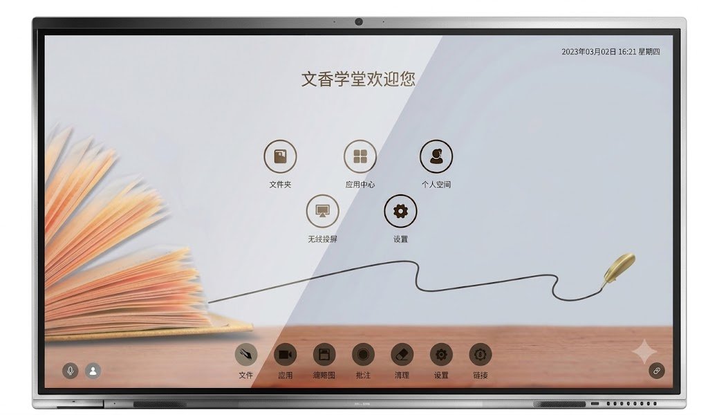 Écran interactif 86 pouces Pro EDLA Weonex WX-HP086-55H Android certifié Google
